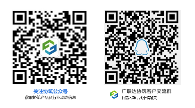 期待已久的电子签名上线了,你用了么?-协筑